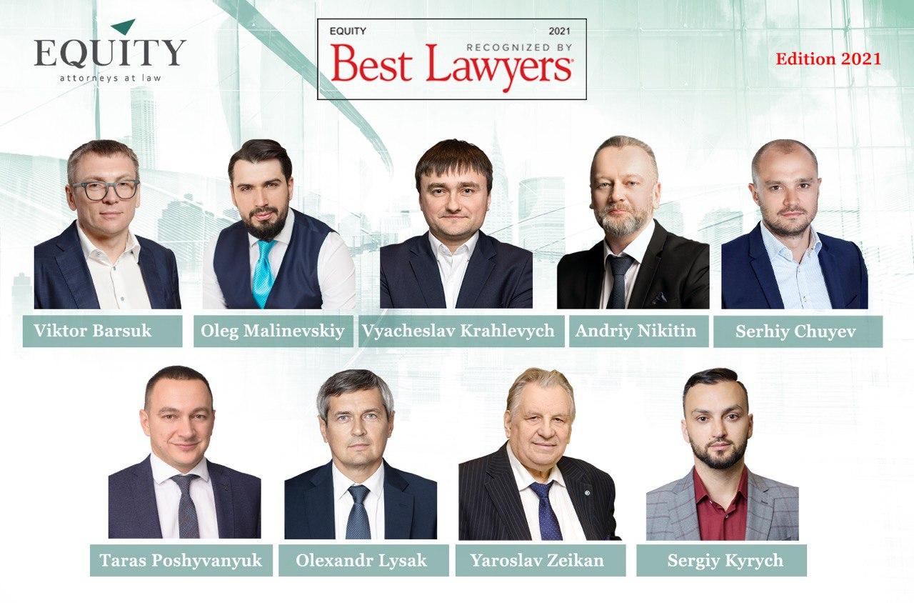 8 юристів EQUITY визнані рейтинговим виданням Best Lawyers у провідних практиках!