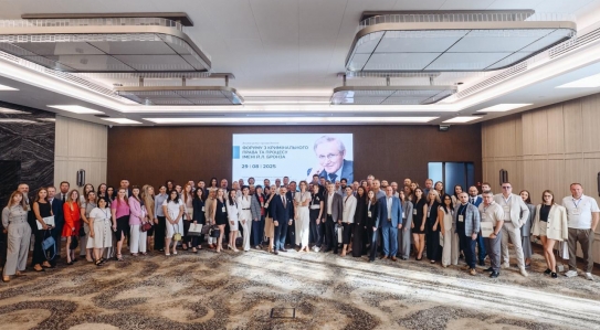 EQUITY acted as а partner of the Forum on Criminal Law and Procedure named after Y.L. Bronz