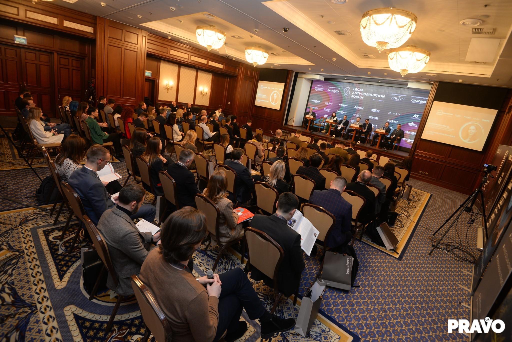 EQUITY has became an expert partner of the Legal Anti-Corruption Forum organized by Yurydychna Praktyka!