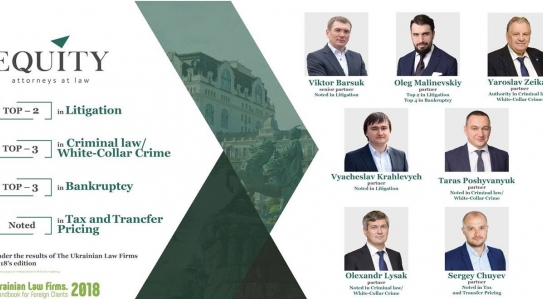 Results of the annual Ukrainian Law Firms 2018 study have been published!