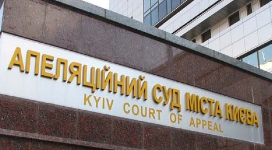 <span class="equity">EQUITY</span> defended in court the interests of the investor Andriy Adamovskyy