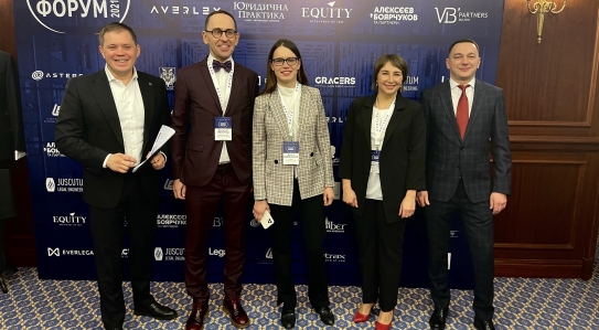 Відбувся III міжнародний кримінально-правовий форум від Юридичної практики