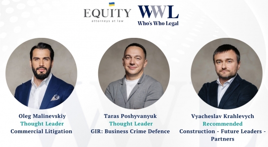 EQUITY partners recognized by Who's Who Legal