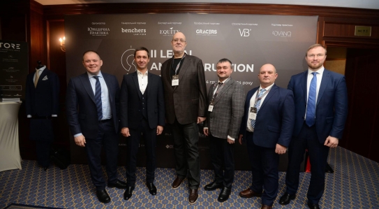 EQUITY вдруге виступила експертним партнером ІІ Legal Аnti-Сorruption Forum
