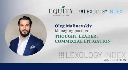 Олег Маліневський — Thought Leader у Commercial Litigation за версією Lexology Index 2025