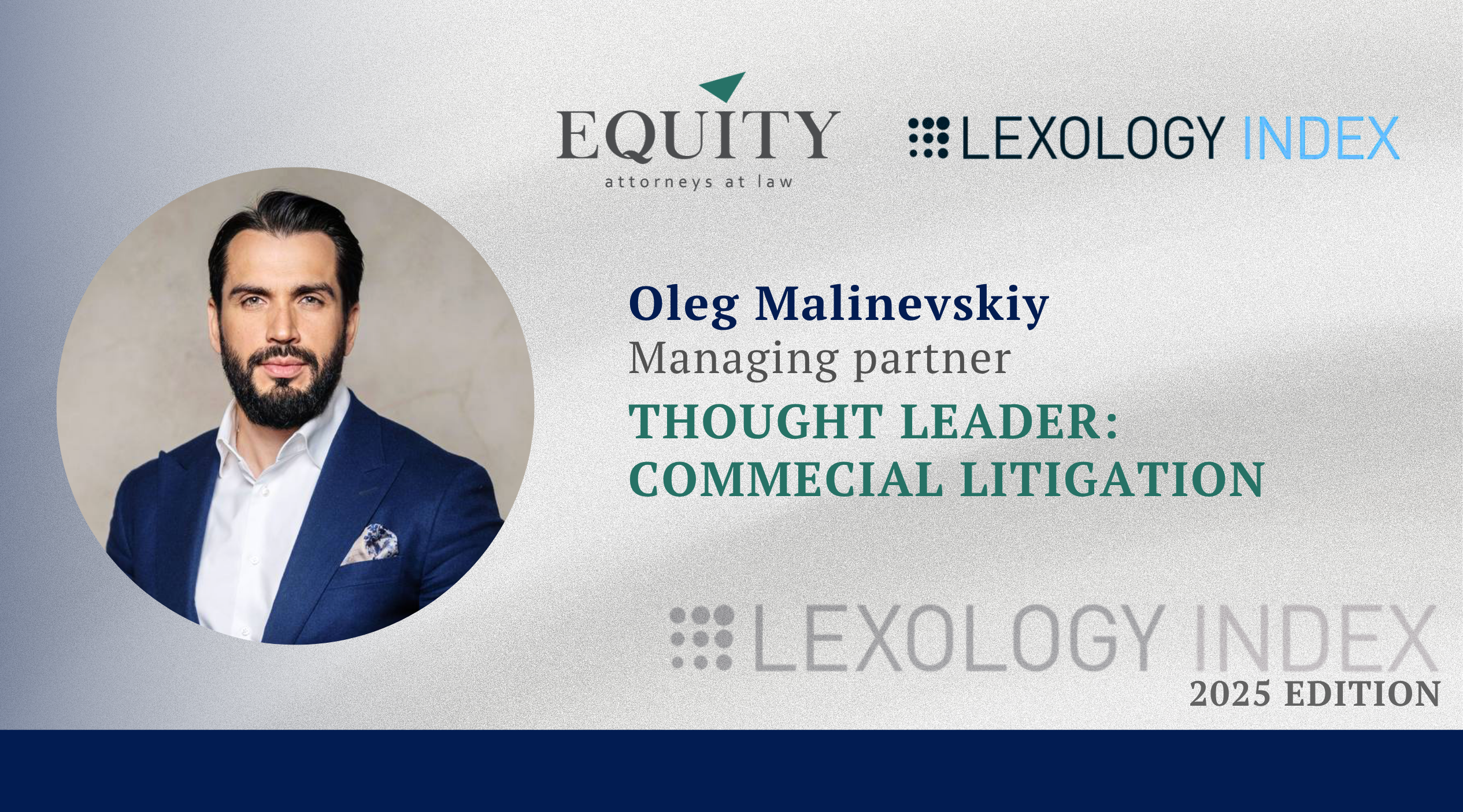 Олег Маліневський — Thought Leader у Commercial Litigation за версією Lexology Index 2025