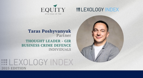 Тарас Пошиванюк визнаний Лідером думки – GIR в практиці Business crime defence за версією Lexology Index 2025