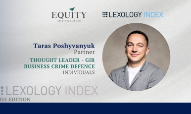 Тарас Пошиванюк визнаний Лідером думки – GIR в практиці Business crime defence за версією Lexology Index 2025
