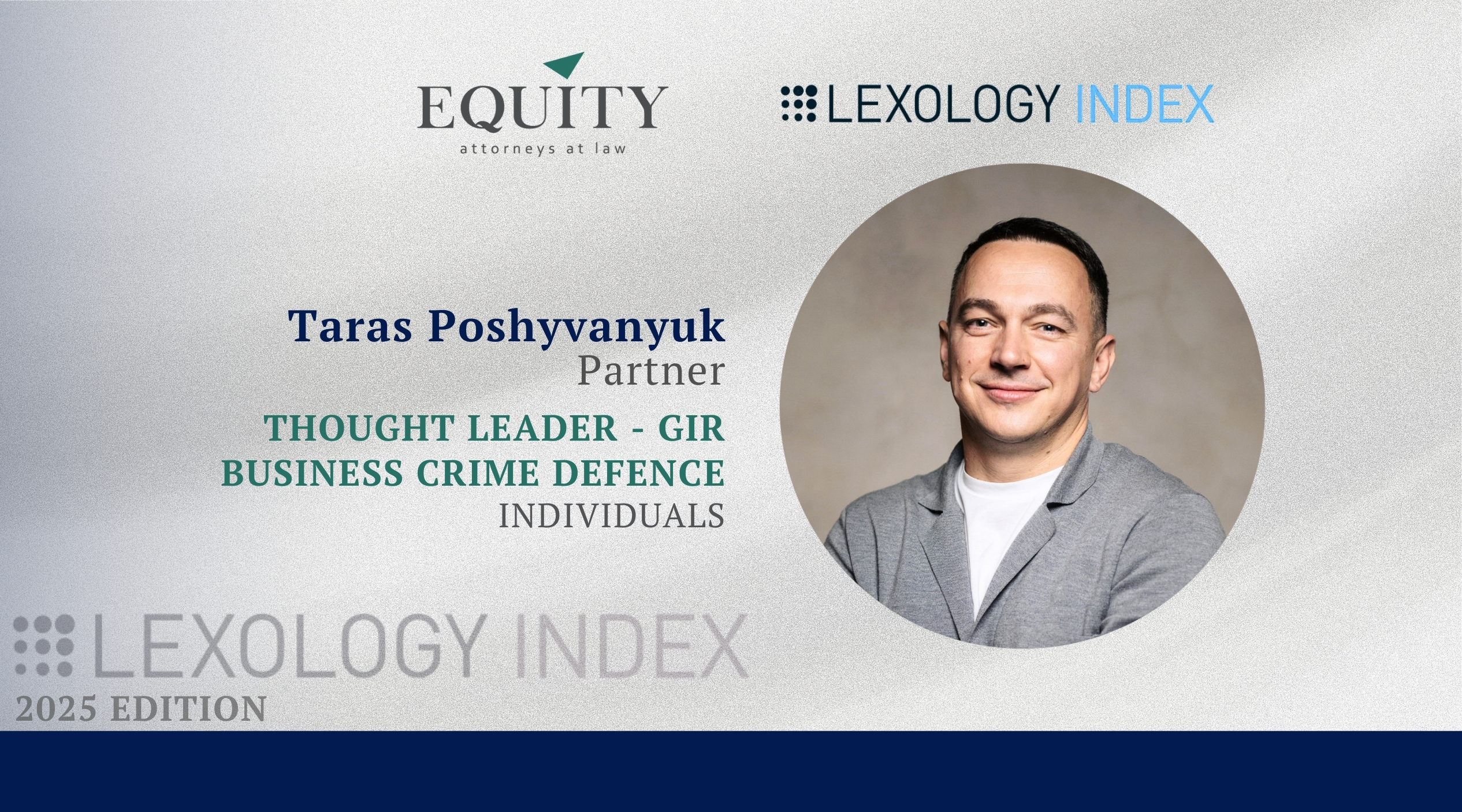 Тарас Пошиванюк визнаний Лідером думки – GIR в практиці Business crime defence за версією Lexology Index 2025