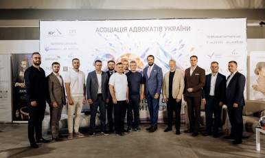 EQUITY – a partner of the 20 Years of  Ukrainian Advocates' Association commemorative event