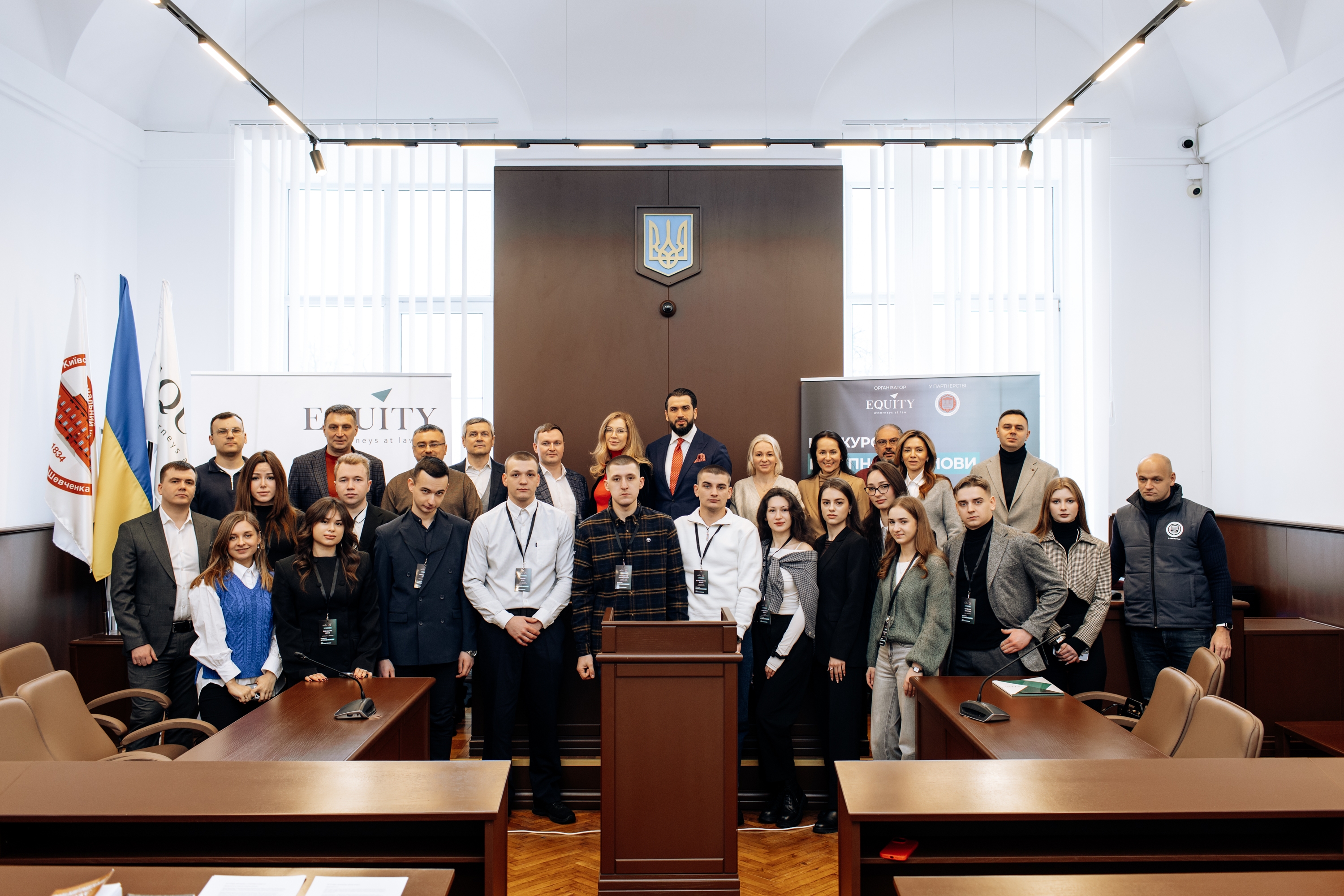 EQUITY провело перший Конкурс вступної промови імені Ярослава Зекана