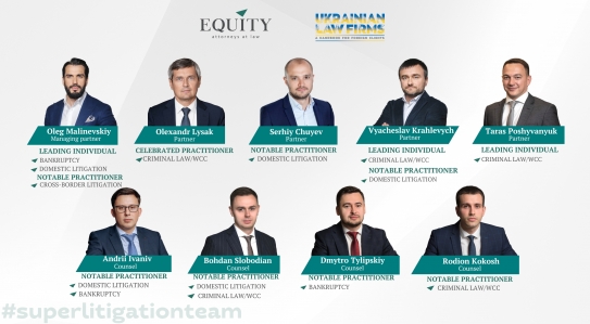EQUITY is recognized as the leading law firms, according to Ukrainian Law Firms: A Handbook for foreign clients 2025