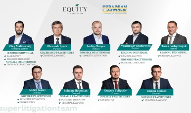 EQUITY is recognized as the leading law firms, according to Ukrainian Law Firms: A Handbook for foreign clients 2025