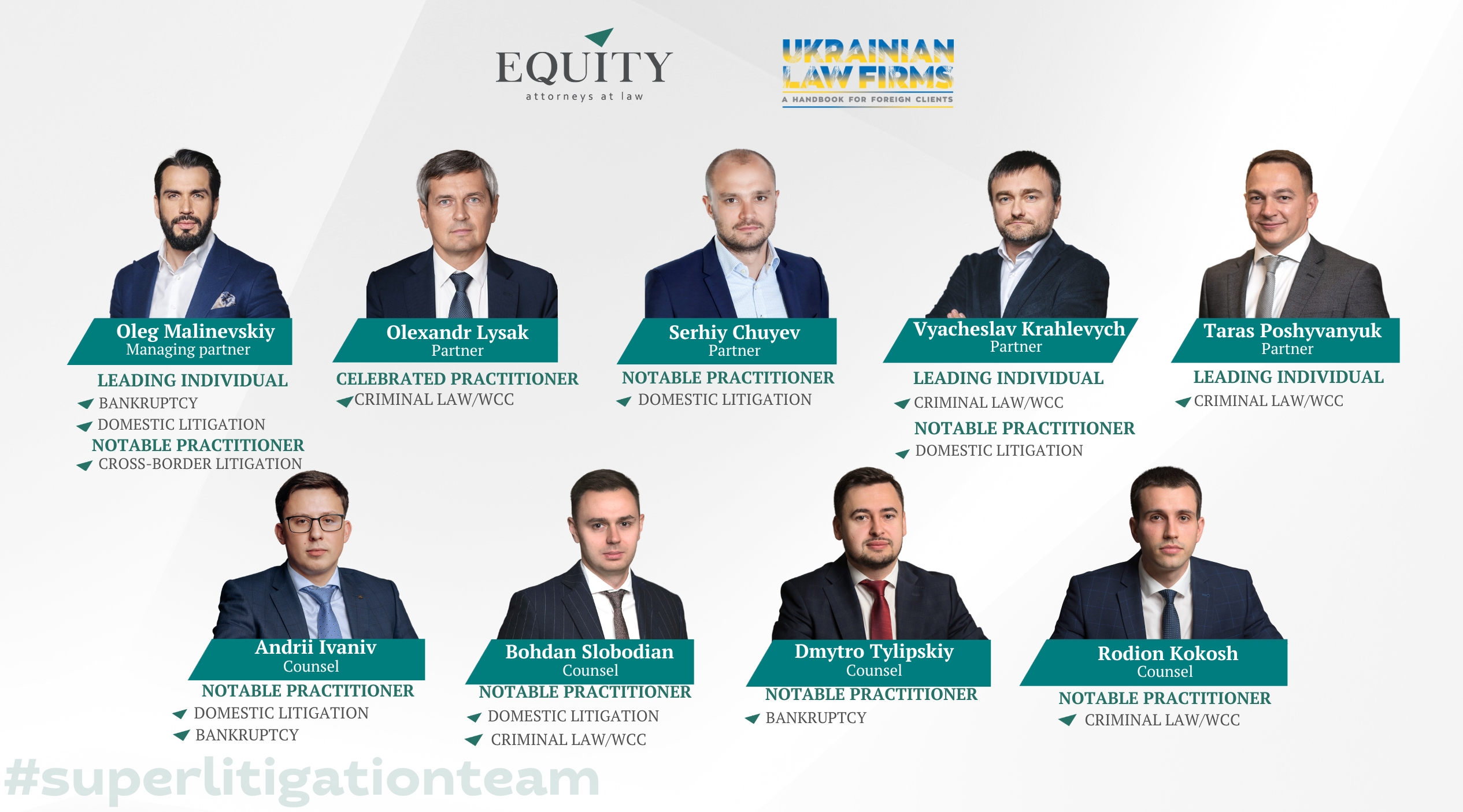 EQUITY визнано однією з провідних юридичних фірм за версією Ukrainian Law Firms 2025