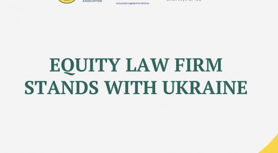 EQUITY continues to support the economy of Ukraine and fight the enemy on both diplomatic and military fronts.