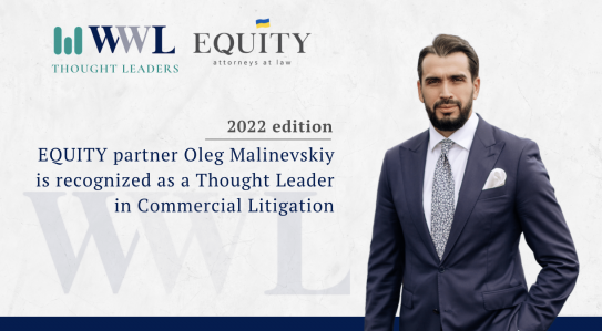 EQUITY partner is recognized by international legal directory Who is Who Legal