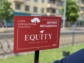 EQUITY joins the greening of Kyiv!