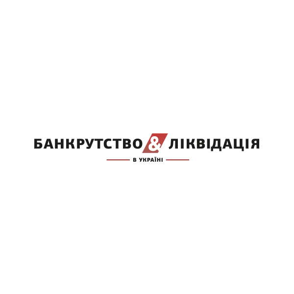 «Банківський закон»: ефективна пігулка від дефолту чи антиконституційна отрута?