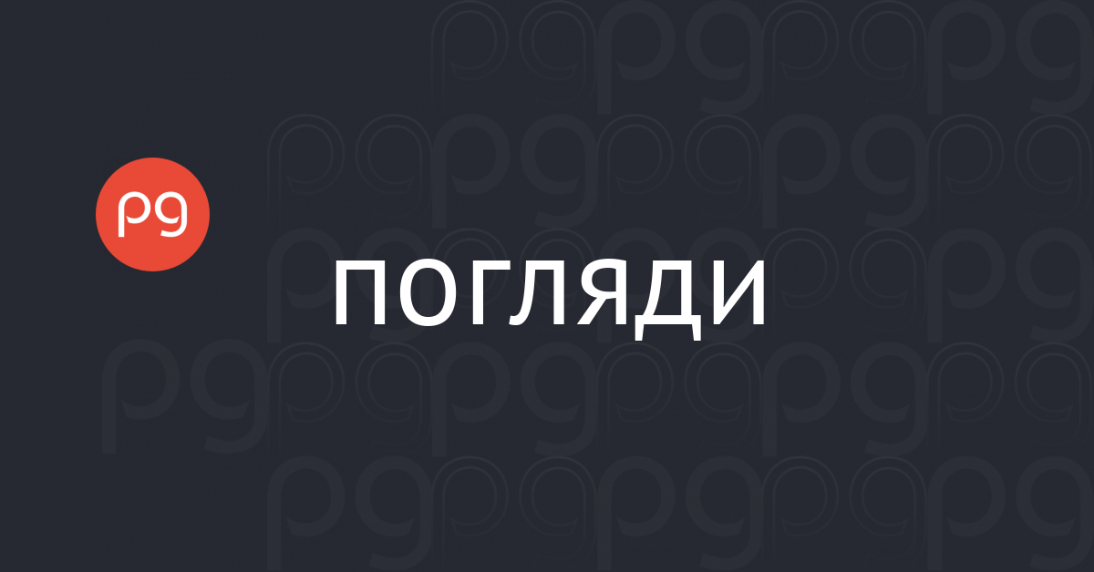 Рішення КСУ. У чому його унікальність і чому його не варто переоцінювати