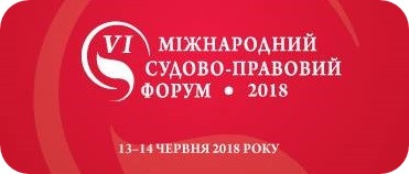 Втеча у банкрутство: чи вирішує проект нового кодексу про банкрутство «старі» проблеми