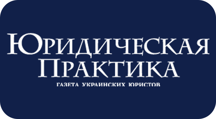 Стимулювання банківської дисципліни чи надмірне зарегулювання: зміни до банківського законодавства в розрізі питань КАС України